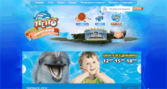 Desktop Screenshot of nemominsk.com